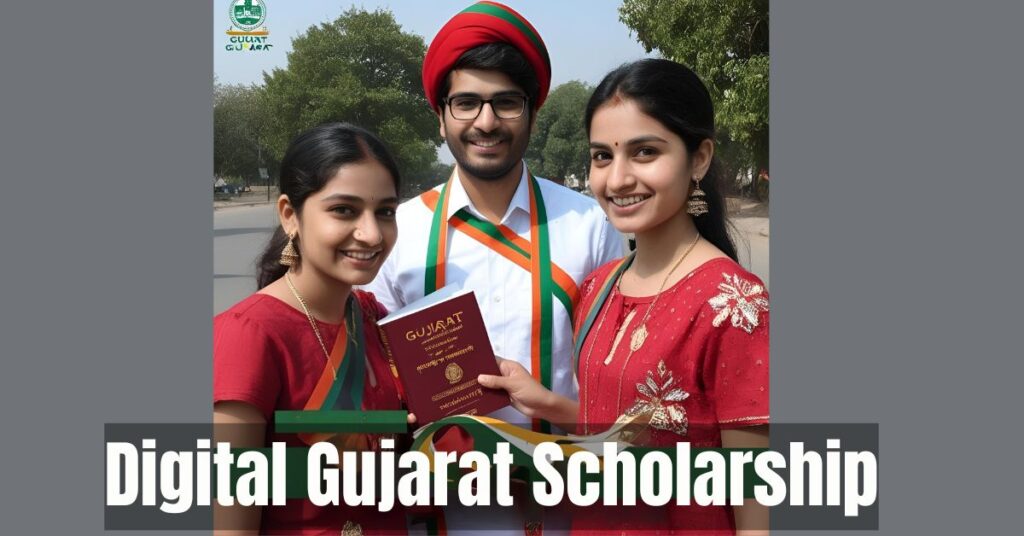 Digital-Gujarat-Scholarship